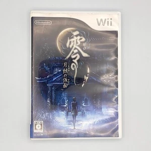 Zero Fatal Frame Mask of the Lunar Eclipse 2008 Nintendo Wii TECMO Horror - Picture 1 of 24
