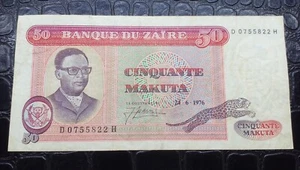 Banknote Zaire 50 Makuta 1976 - Picture 1 of 2