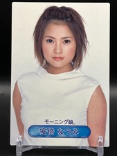 Natsumi Abe Morning Musume Card TCG Japanese idol Japan 2001 UP-FRONT AGENCY c