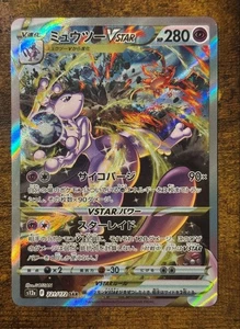 Pokemon Card Japanese - Mewtwo VSTAR SAR 221/172 S12a VSTAR Universe Japan - Picture 1 of 10