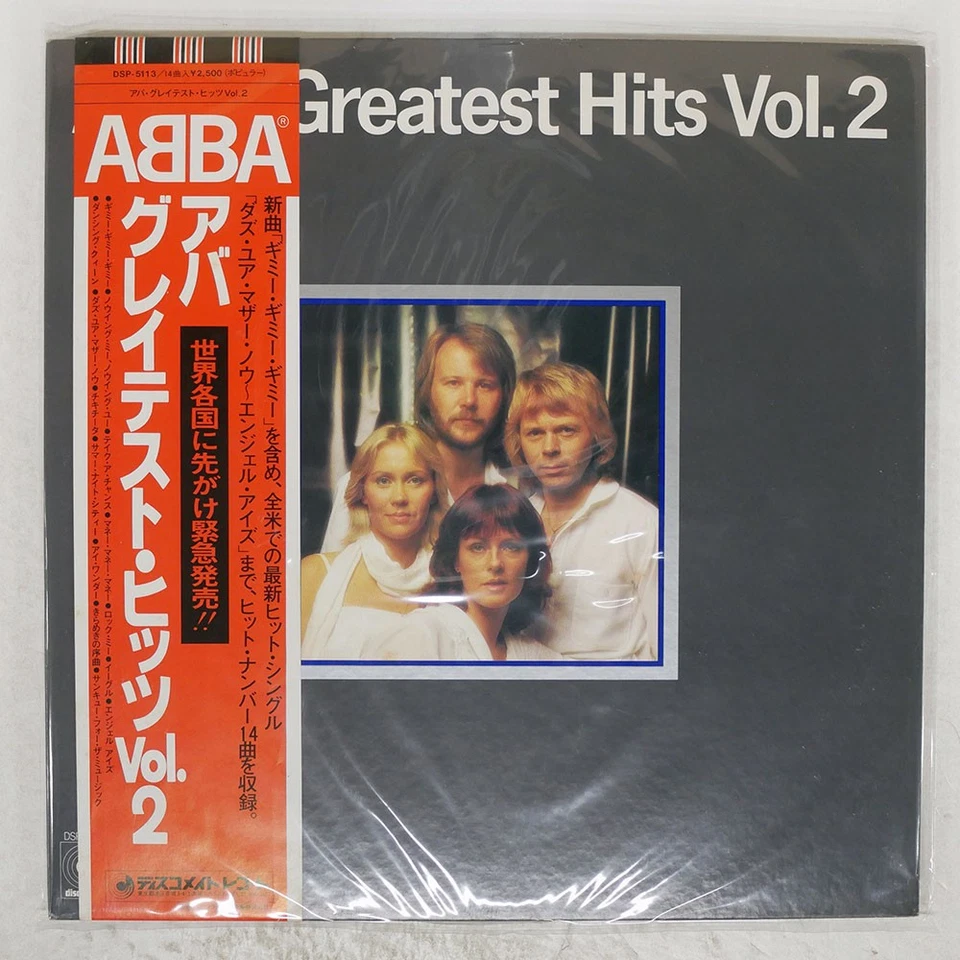 ABBA GREATEST HITS VOL.2 DISCOMATE DSP5113 Japan OBI VINYL LP - Image 1 of 1