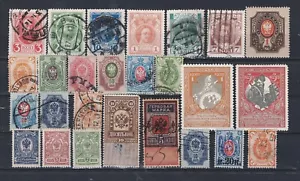 Russland Reich Zaren und Wappen Klassik Briefmarken Lot AB-R - Bild 1 von 1