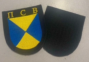 Chevron. 2nd Siberian Cossack Cavalry Regiment. Wehrmacht. Waffen SS. - Picture 1 of 4