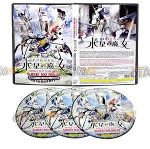 MOBILE SUIT GUNDAM : SUISEI NO MAJO (SEASON 1+2) - DVD (24 EPS+SPECIAL) ,ENG DUB - Picture 1 of 7