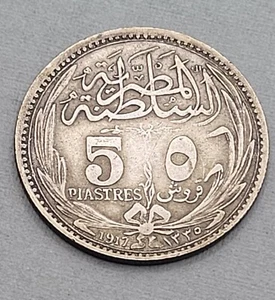 EGYPT 5 PIASTRES 1917 - .833 SILVER - Picture 1 of 2