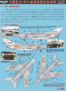 Frontpenny Decal 1/72 J-6 (Chinese MiG-19) PLAA & PLAN decals - Picture 1 of 5