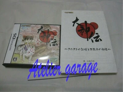 USED Nintendo DS Okami Den + Limited Novel Set Japanese Version - Image 1 of 4