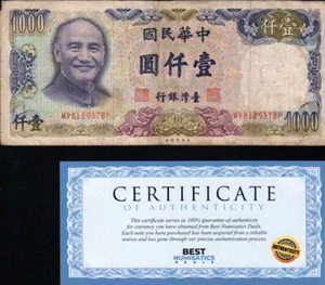 Taiwan 1000 Yuan, 1981, P 1988, BANKNOTE Circulated - BEST- USA SELLER - Picture 1 of 2