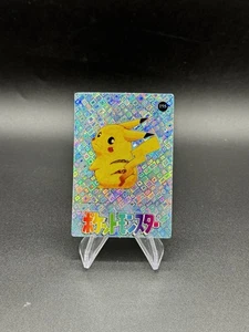 Pikachu Looking Holo Pokemon Vintage Pocket Monsters Vending Prisma Sticker - Bild 1 von 2