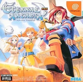 Dreamcast Software Eternal Arcadia Air Piracy Trial Version