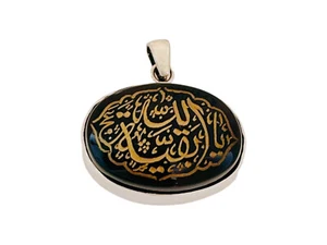 ARBIC ISLAMIC Natural Yemeni Agate Quranic it 925 Silver Ya Baghiyet Allah - Picture 1 of 2