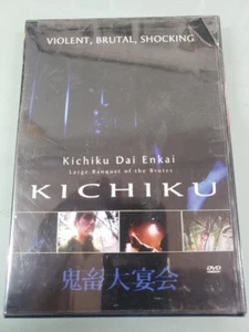 Kichiku Horror Neu / Fabrik versiegelt - Bild 1 von 1