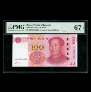 2015 China,People's Bank Of China 5th Series 100 Yuan P909 Low Serial PMG 67 - Picture 1 of 2