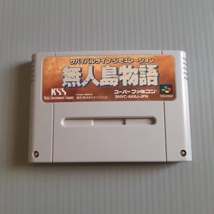 Mujintou Monogatari Uninhabited Super Famicom SFC Used Game Cartridge NTSC-J JP - Picture 1 of 4