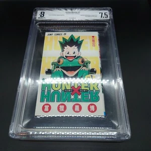 BGS 7.5 Hunter x Hunter First 1st Print Edition Vol 1 Manga Japanese - Picture 1 of 4