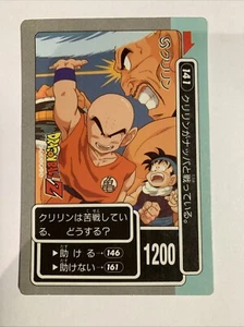 Dragon Ball Z PP Card 141 - Imagen 1 de 3