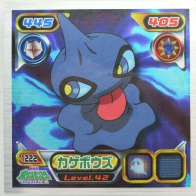 Croagunk 1222 2010 Rare Vending Series Illustration Amada Sticker Pokemon - Image 1 of 4