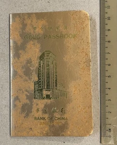 1983 Singapore Bank Of China Gold Passbook 新加坡中國銀行 黃金儲蓄簿 - Bild 1 von 6