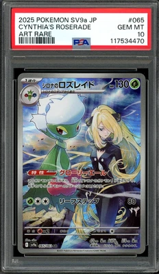 PSA 10 Gem Mint JPN Cynthia's Roserade AR sv9a Heat Wave Arena 065/063 Pokemon - Image 1 of 2