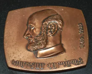 Armenia, Medallion Anniversary of Soghomon Soghomonian (1869-1935) - Imagen 1 de 3