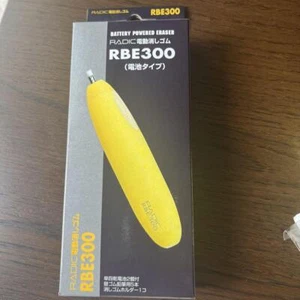 Sakura Craypas RBE300 Electric Eraser Yellow Battery Type Japanese Stationery - Picture 1 of 4