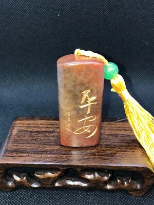  Exquisita piedra de sello de caligrafía china Shou Shan—随形闲章 ‹�安” 寿山高山冻石 Foto 1 de 4