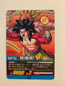 Dragon Ball Super Card Game DB-1149-II  - Imagen 1 de 1