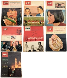 1966 Arabic Egypt 7 Magazines Hot Topics مجلة المصور عبد الناصر القدس فلسطين - Picture 1 of 23