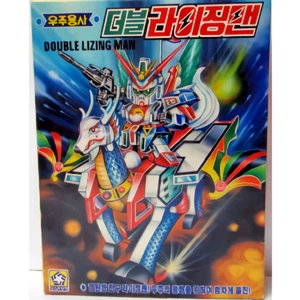 Double Lizing Man Robot Transformer Korean Toy Kids Kit Model Gundam Hobby Anime - Picture 1 of 2