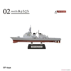 1/1250 Kriegsschiff: Guided Missile Destroyer DDG 175 MYOKO [Japan] #2A: FTOYS - Bild 1 von 5