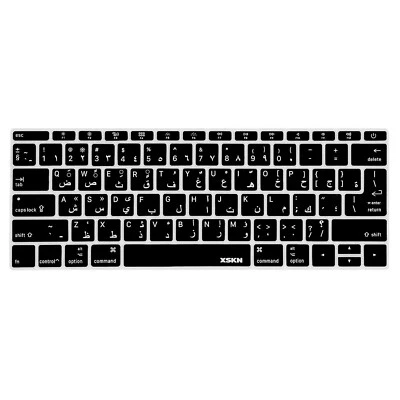 XSKN Arabic Keyboard Cover for Macbook Pro 13.3 no Touch Bar/Macbook 12 inch - Image 1 of 4