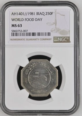 Iraq- 250 Fils SH1401/1981  World Food Day Grade 63 - Image 1 of 2