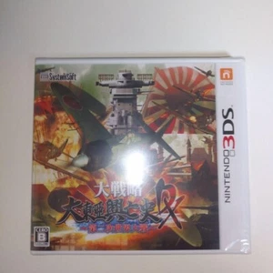 Great Strategy History of the Rise and Fall of Greater East Asia DX Japanese 3DS - Picture 1 of 6