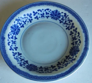 Antique early piece Blue & White Chinese Export 9 inch Bowl unknown mark - Picture 1 of 3