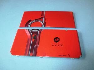 New Nintendo 3DS Xenoblade Monado Kisekae Cover Plates - Picture 1 of 2