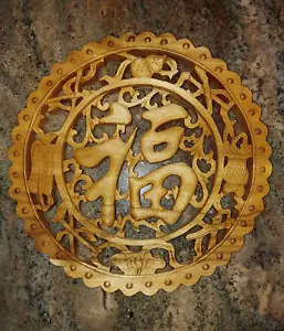 10 Zoll Holz geschnitzte Segnungen chinesische Feng Shui Plakette Wanddekoration - Bild 1 von 8