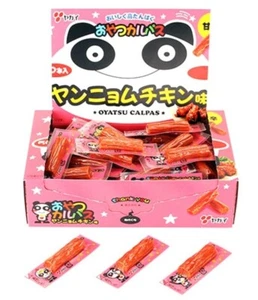 YAGAI - oyatu calpas Yangnyeom sabor pollo chinmi dagashi JAPÓN - Imagen 1 de 1