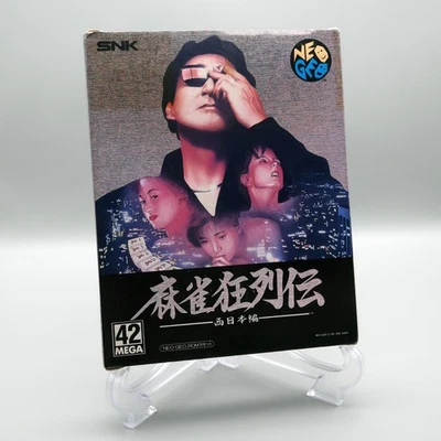 [ AES ] MAHJONG KYORETSUDEN - Gambling - Box + Instruction - SNK Neo Geo JAPAN - Image 1 of 4