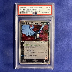 Pokemon Rocket's Articuno ex Silver Deck Kit Unlimited Japanese Holo #010 PSA 7 - Picture 1 of 5