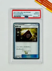 Pokemon PSA 10 Palace Book SM-P '18 Gym Battle Winner Prize 2017 Japanese - Picture 1 of 4