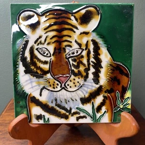 3D Tiger Art Tile Trivet Square Colorful Pillar International Wood Back Post 6” - Picture 1 of 6