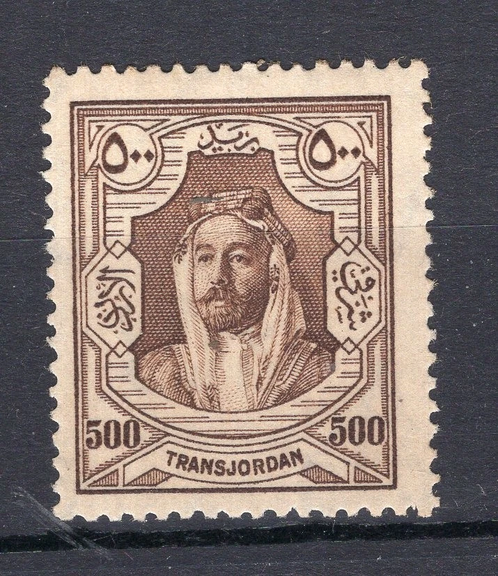 TRANSJORDANIA, YV # 124, MH - Imagem 1 de 1