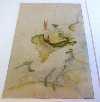 Grúa Surimono RARA Antigua 1800 Firmada Japonesa ASIÁTICA Impresión ARTE Foto 1 de 4
