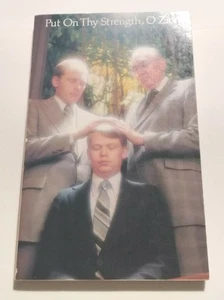 Put on Thy Strength, O Zion: Melchezidek Priesthood Personal Study Guide 1986 - Bild 1 von 6