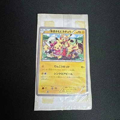 【Sealed】Cosplay Pikachu Okigae Pikachu 099/XY-P Japanese Pokemon Card Japan - Image 1 of 4
