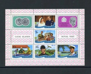 Cook Islands MNH 301a 1971 Royal Visit CD694 - Picture 1 of 1