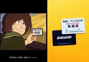 Galaxy Express 999 Movie 4K Remaster Pass Card 2024 Theater Bonus Japan - Picture 1 of 3