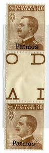 Egeo Patmos 1912 n. 6 ** coppia con ponte (m402) - Picture 1 of 1
