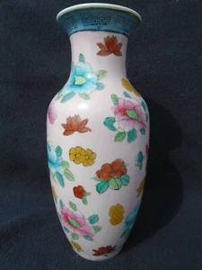 Chinese Floral & Butterfly Design Vase - Picture 1 of 5