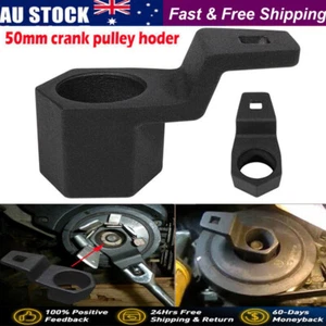 Crank Pulley Wrench Holder Tool 50mm Removal Holding Spanner Kit for Honda Acura - Picture 1 of 14